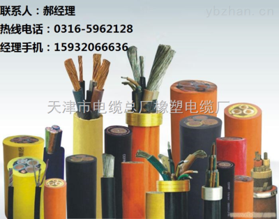 批发零售MYP3*70+1*25mm2橡套软电缆-供求商机-天津市电缆总厂橡塑电缆厂